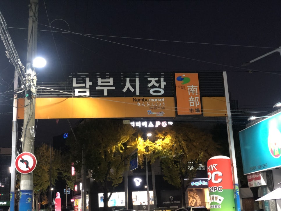 띵호와왕서방 이미지