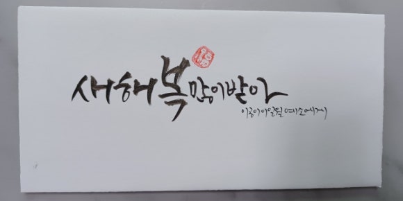 임지애캘리그라피 이미지