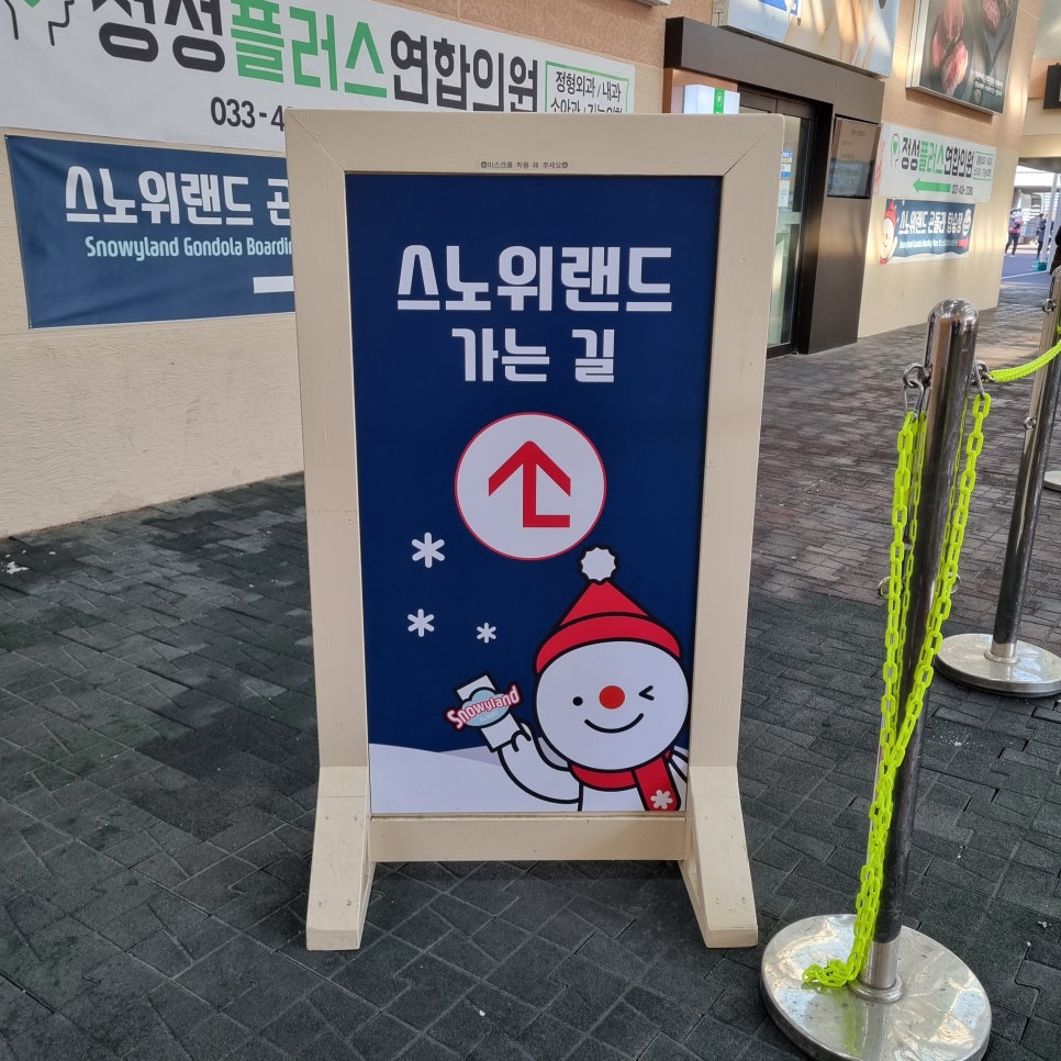 제이랜드 이미지