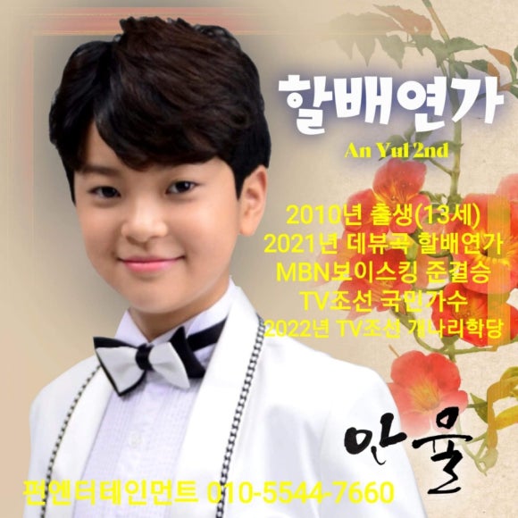 펀엔터테인먼트 이미지
