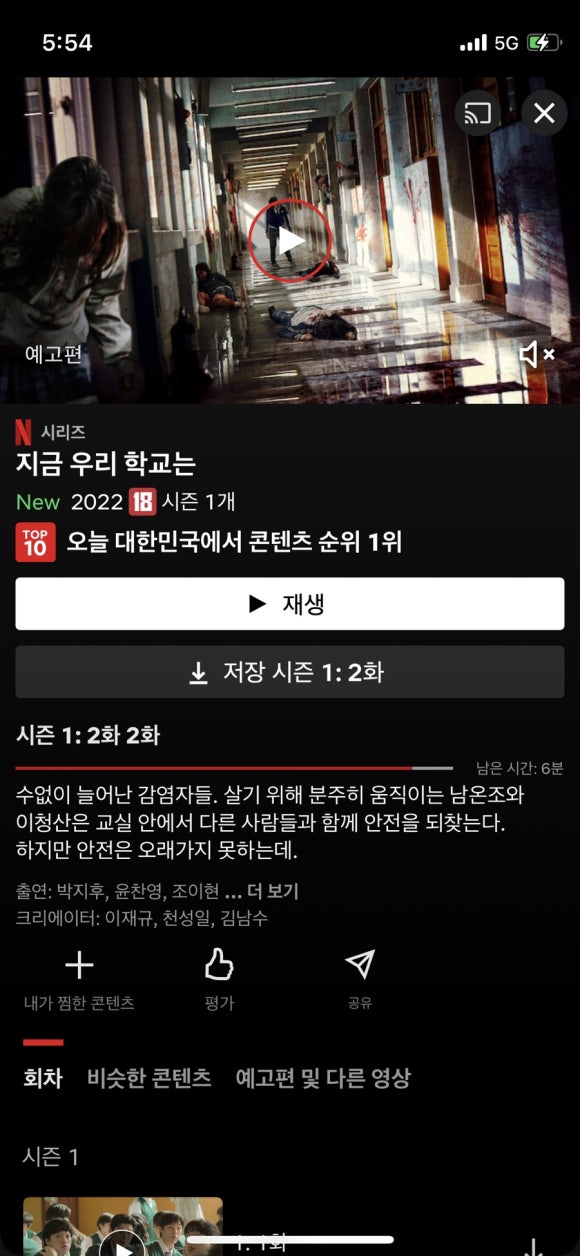 진우정보 이미지