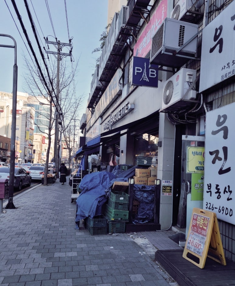 파리바게뜨 학장점 이미지
