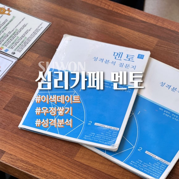 오더멘토 이미지