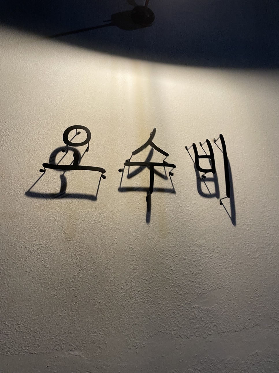 카페오수비 이미지