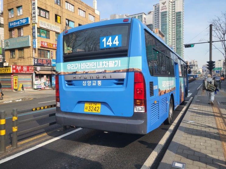 삼양교통 이미지