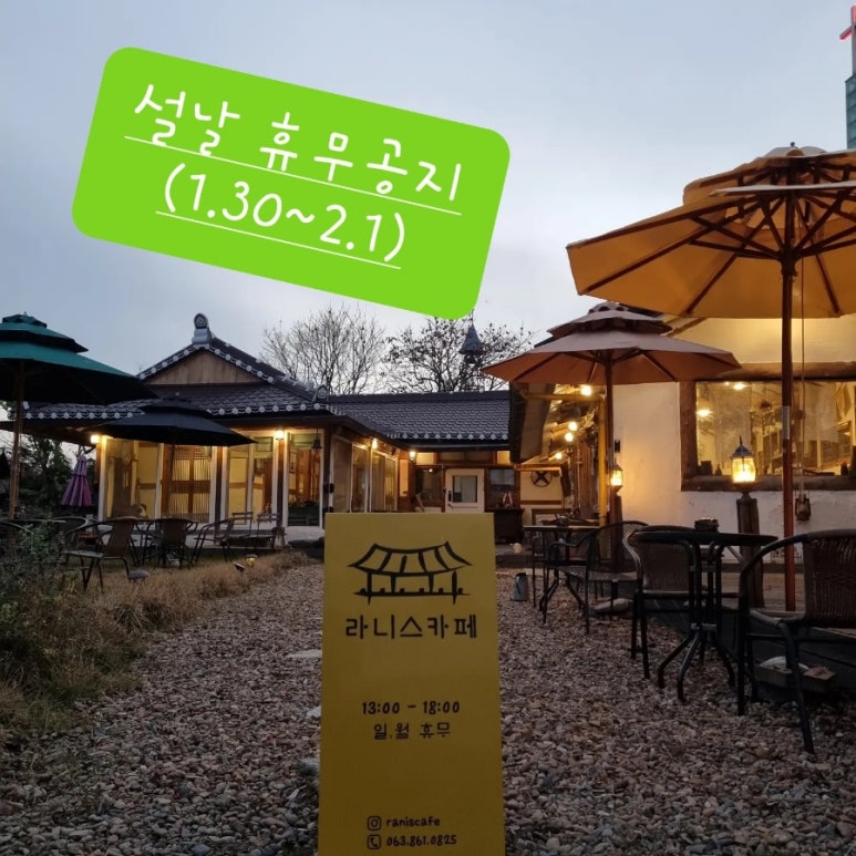행복한꽃차카페 이미지