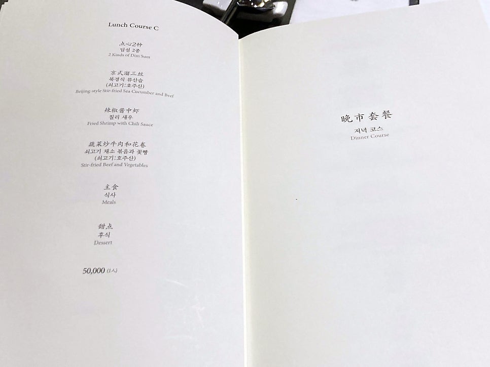 몽중헌공덕 이미지