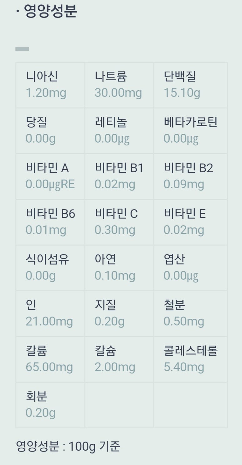 청양초닭발 이미지