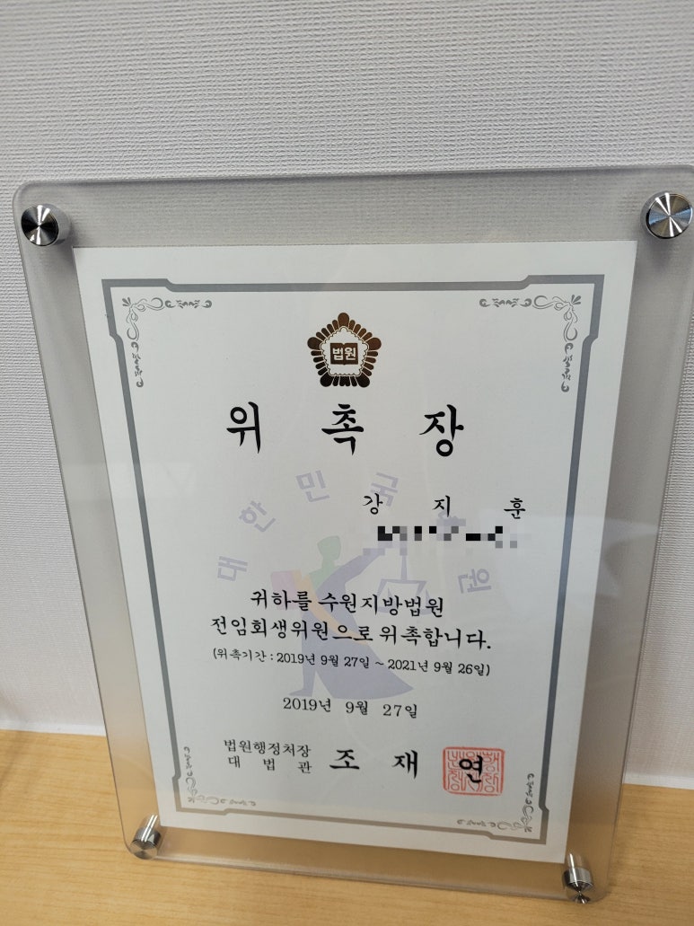 법무법인규원 이미지