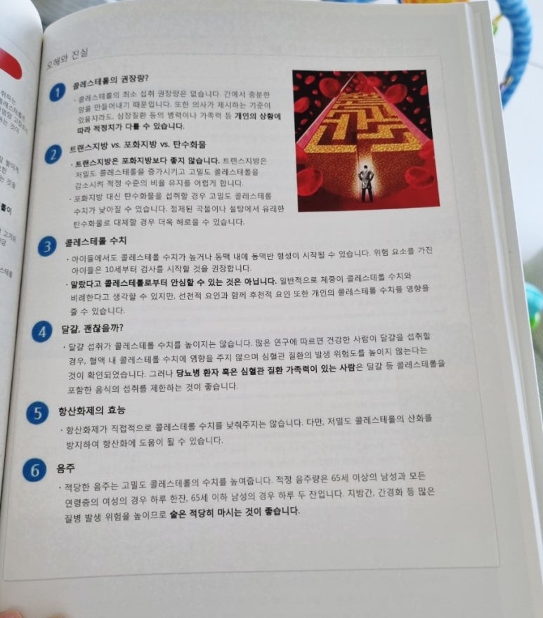 더맘케어 이미지