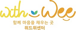 위드센터 이미지