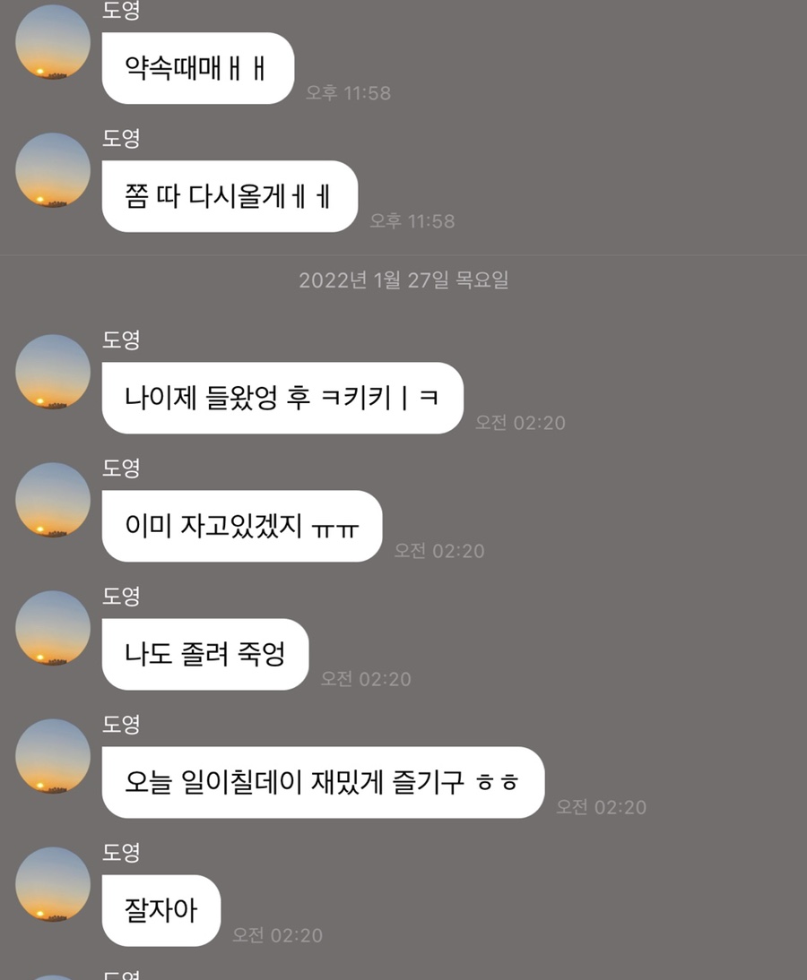 얘빼시 이미지