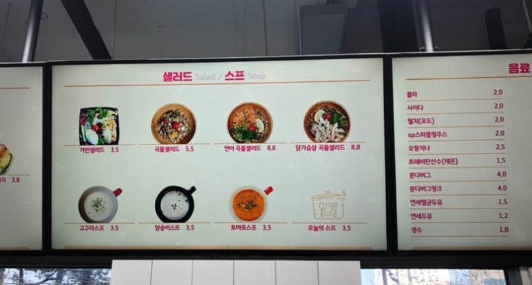 연세가빈샌드위치 이미지