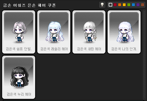 김헤어 이미지
