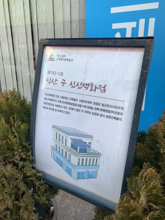 신신다방 이미지