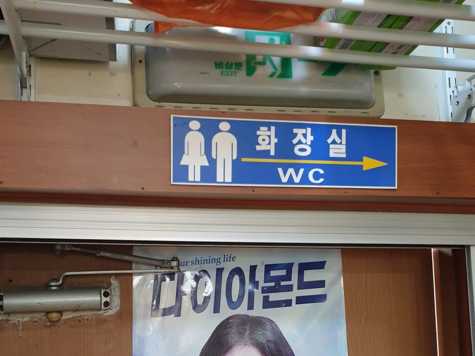 아구랑가오리찜 이미지