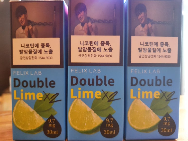 래빗베이프 이미지