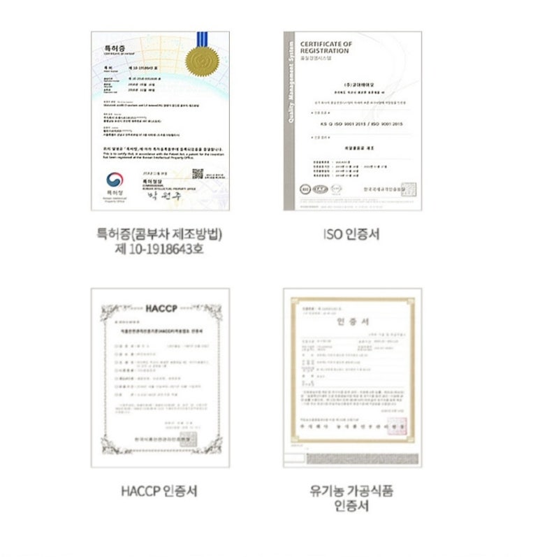 (주)이롬시스템 이미지