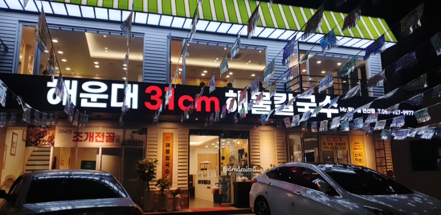 연산소머리 이미지