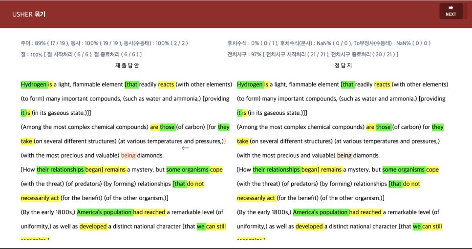서울원촌초등학교 이미지