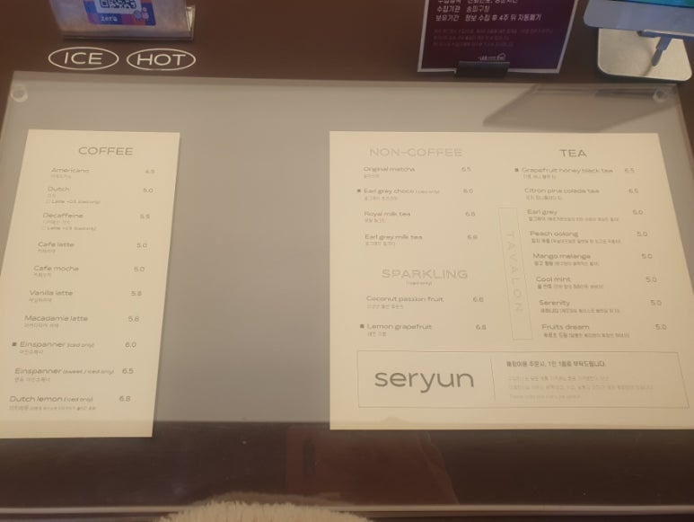 세련seryun 이미지