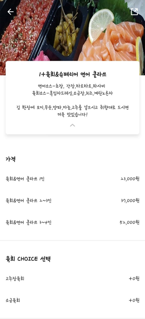 배달클라쓰 이미지