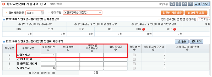 다솜전산 이미지
