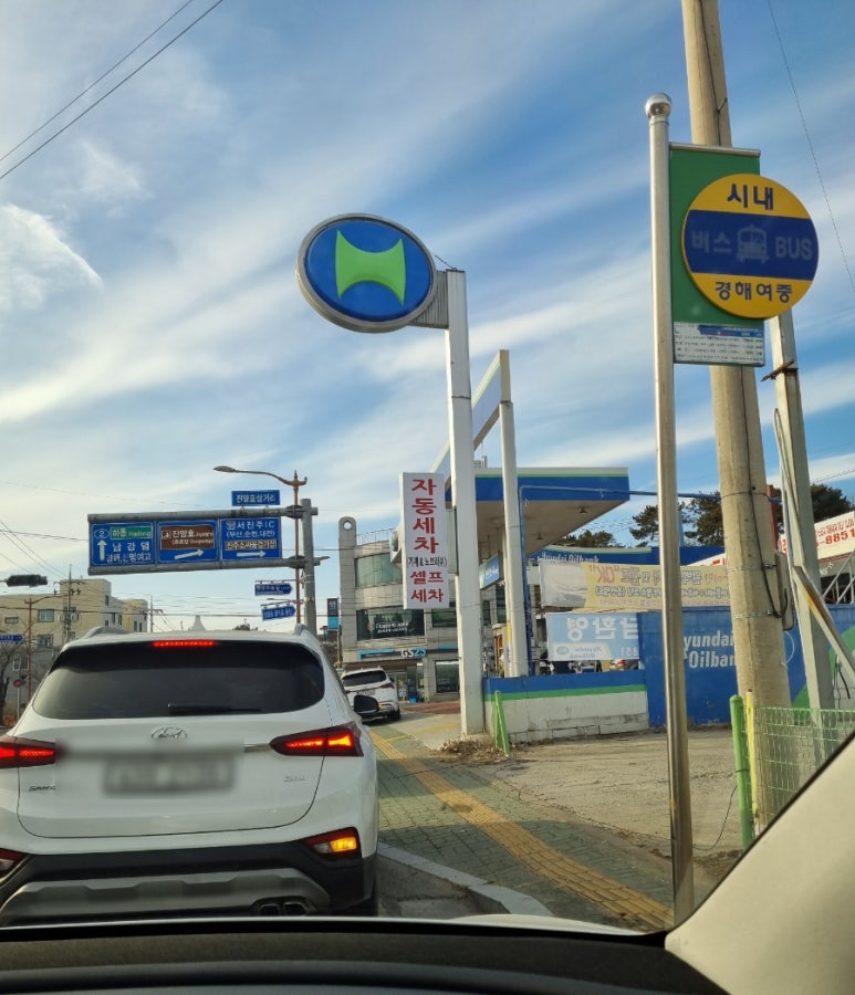 판문현대주유소 이미지