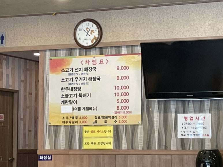 미향상회 이미지