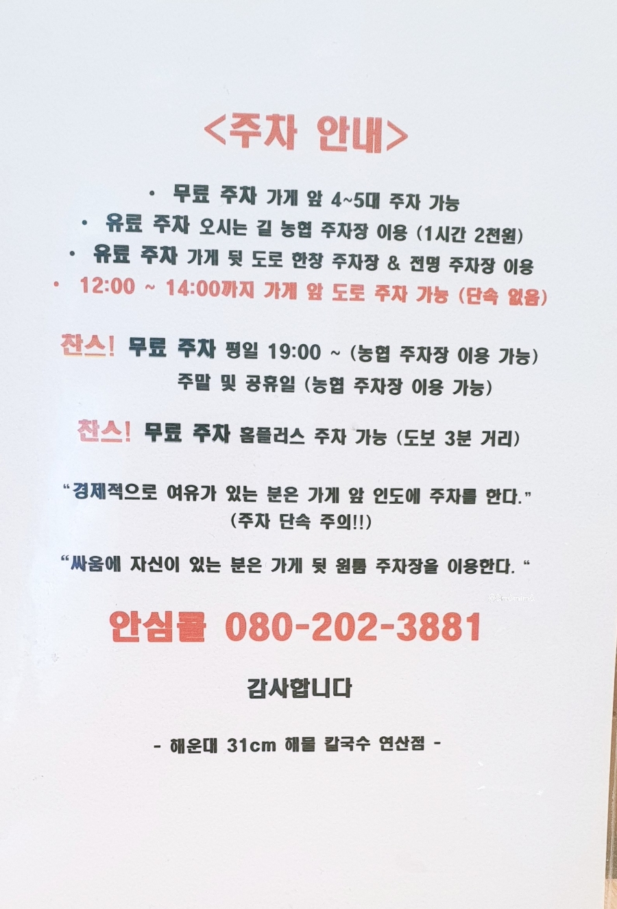 연산소머리 이미지