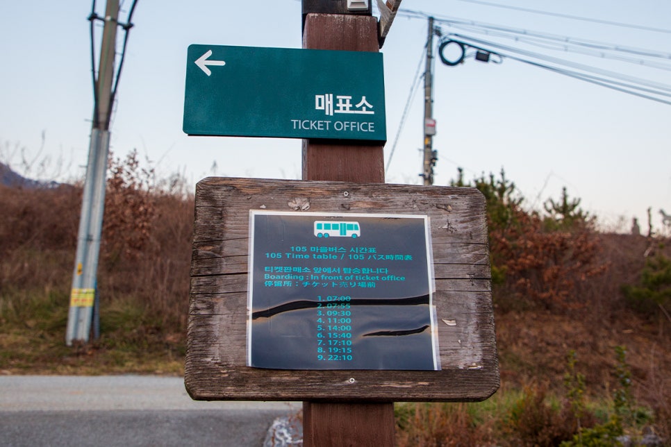 가리산주유소 이미지