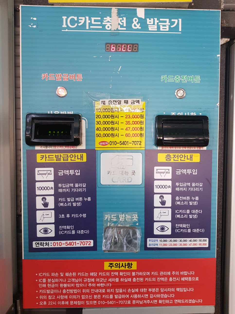 정석세차장 이미지