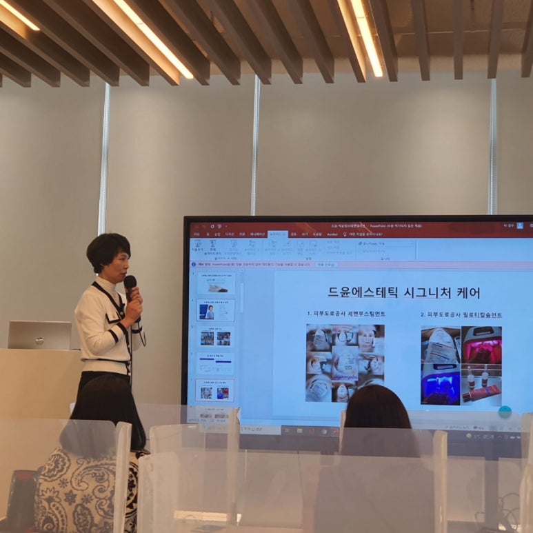 드윤에스테틱 이미지