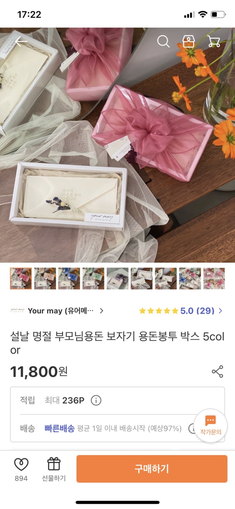 유어메이(Your May) 이미지