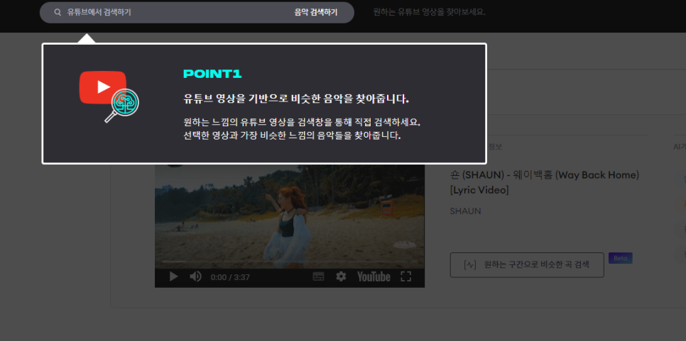 포인사이트 이미지