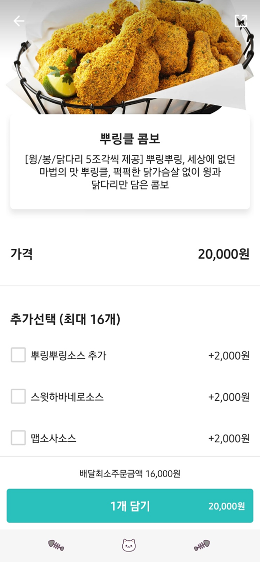 BHC 신월중앙점 이미지
