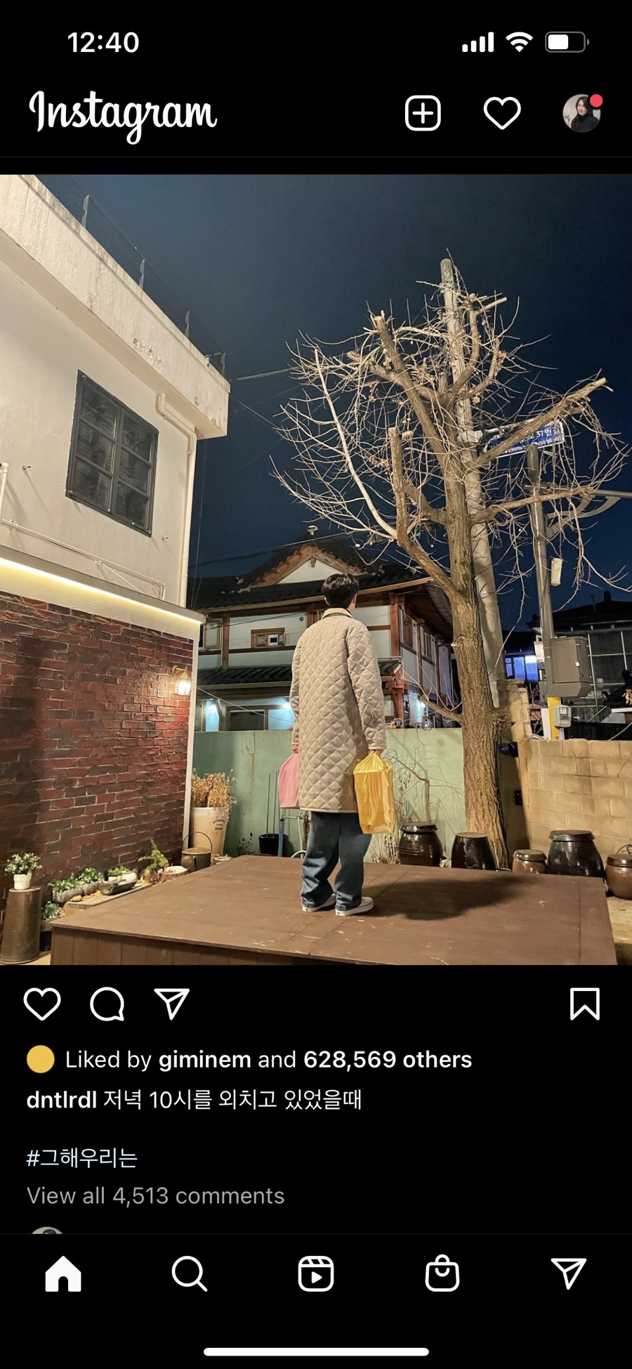 전주우리술학교 이미지