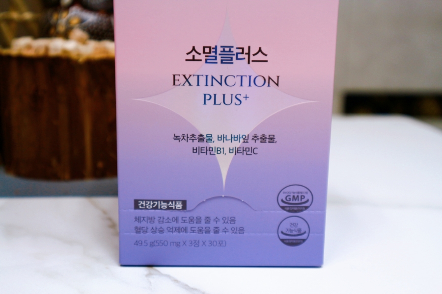 든든한푸드플러스 이미지