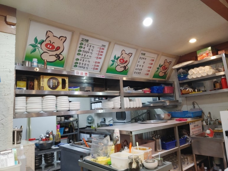 보성녹돈미수점 이미지