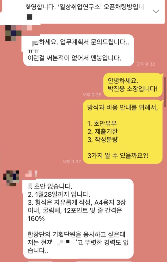 웅기획 이미지