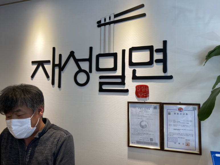 재성인테리어 이미지