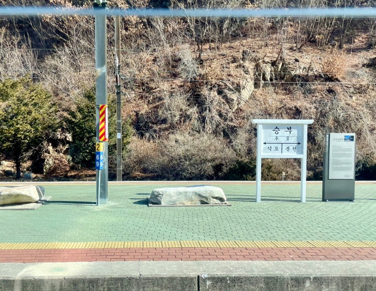 철암블럭 이미지
