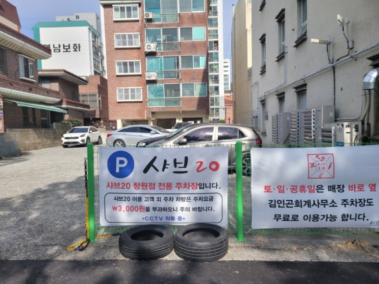 김인곤회계사무소 이미지