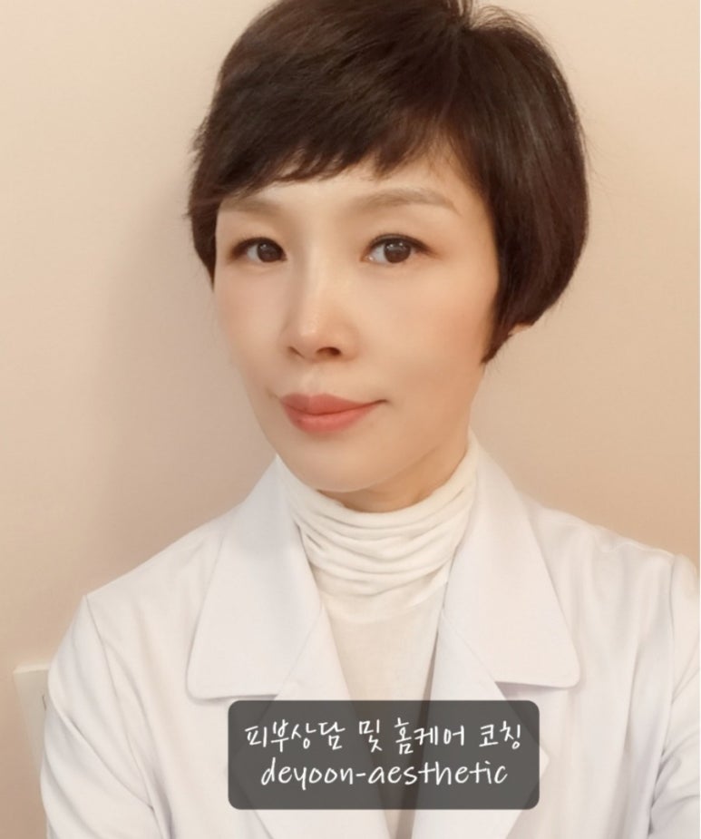 드윤에스테틱 이미지