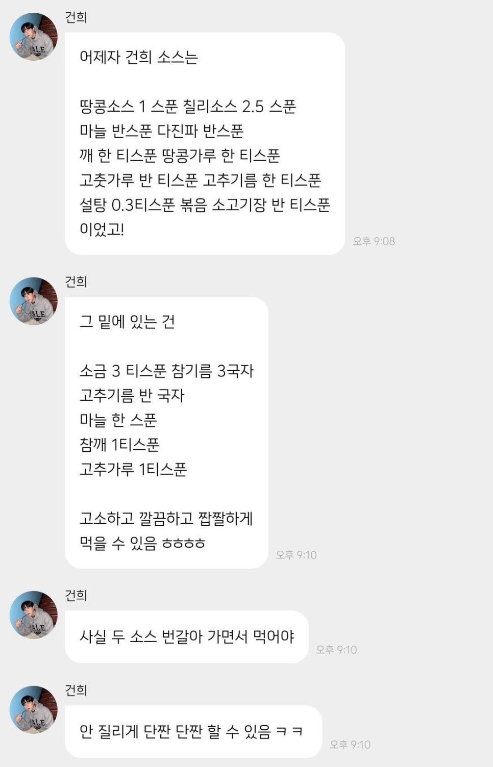 불이아종로 이미지