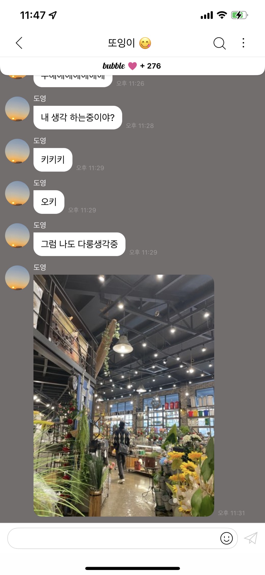 얘빼시 이미지