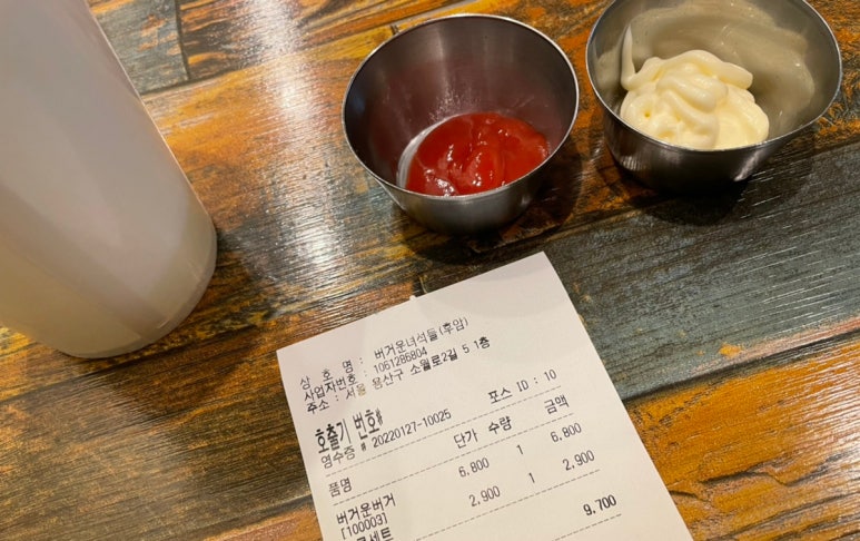 버거운녀석들 이미지