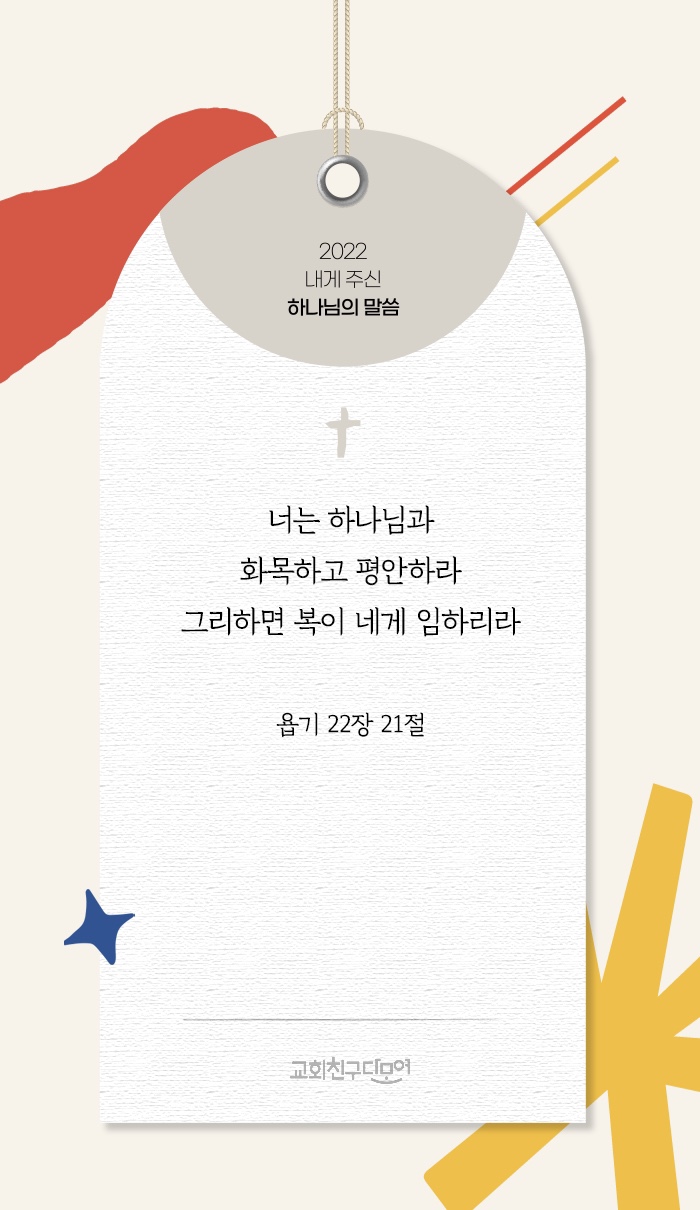 루하월드 이미지