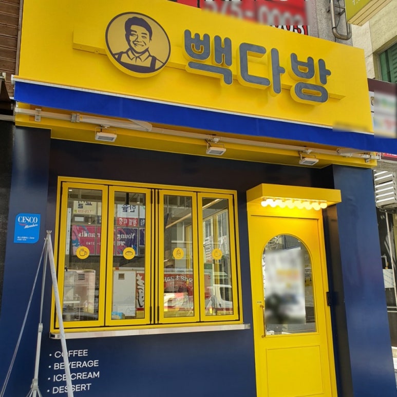 평다방 이미지