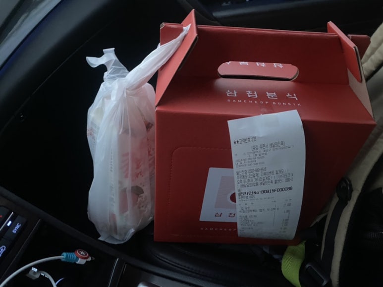 삼첩분식계양점 이미지